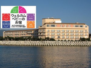 亀の井ホテル 紀伊田辺の施設写真1