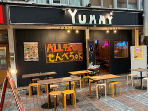 【YUMMY】当館から徒歩約1分