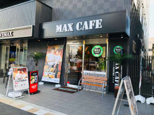◆MAX CAFE◆外観