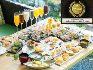 ������A���[�h2023�w������OF THE YEAR ���܂��ėǂ������h��܁y���H�z101�`300������x3�ʎ��