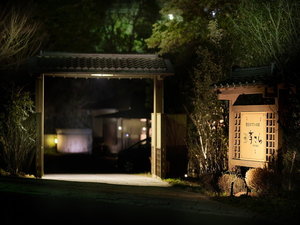 ���Ã��}���̏h�G����@�G���g�����X�i��i�j