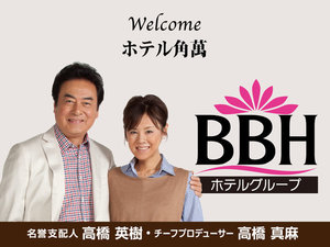 �S���W�J����BBH�z�e���O���[�v