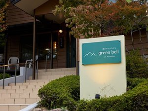 X̃I[xW@green bell̎ʐ^