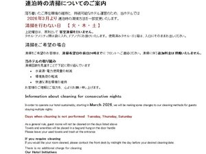 �z�e���A�o���h�т̎{�ݎʐ^1