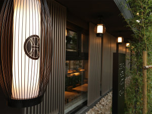 オリエンタルホテル京都　六条の施設写真1