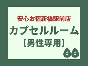 �J�v�Z�����[���̂��Љ��