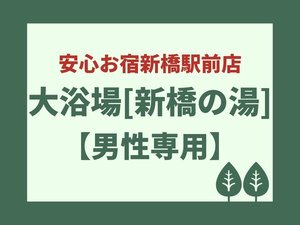 �嗁��y�V���̓��z�̂��Љ��