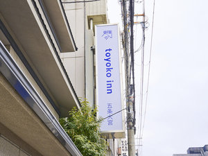 縦看板