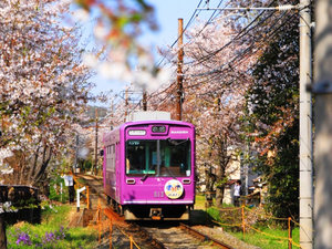 嵐山へ!嵐電四条大宮駅(徒歩10分)