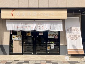 1�K���X�g�����F���ɂ��芄�B ���ω� �g���̐��`ka�`