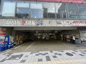 �L����g���ԏ�uMAIN PARK 24�v�i�z�e�����j�z�e���t�����g�ɂăT�[�r�X�������w�����������B