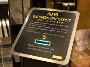 ■エクスプレスチェックアウトポスト