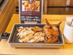 夕食ビュッフェ焼きたてロテサリーチキン