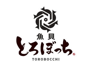 レストラン「魚貝とろぼっち」