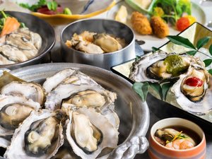 【土地の恵み会席<牡蠣づくし>】2026年冬
