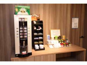 【コーヒー&アメニティーバイキング】