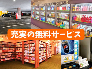 A-GATE HOTEL ̎{ݎʐ^1