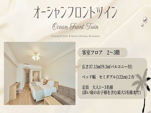 Watermark Hotels and Resorts Okinawa Miyakojima - 飯店室& 價格