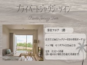 Watermark Hotels and Resorts Okinawa Miyakojima - 飯店室& 價格