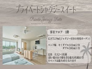 Watermark Hotels and Resorts Okinawa Miyakojima - 飯店室& 價格