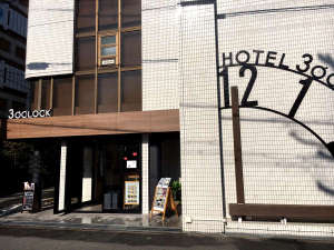 日中の外観!外にあるベンチはご自由にお寛ぎください。