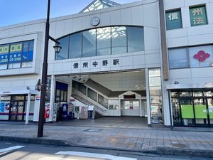 信州中野駅からホテルまでは、徒歩3分