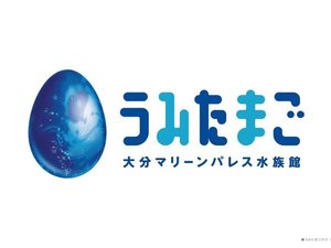 水族館 うみたまご