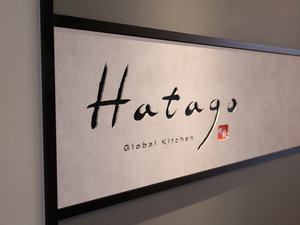 Xg`Hatago`