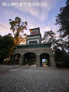 尾山神社