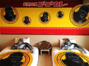 ゴーゴーカレールーム