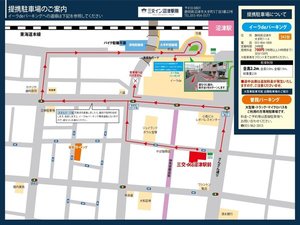 当ホテルには、専用無料駐車場がございません。提携有料駐車場のご案内となります。