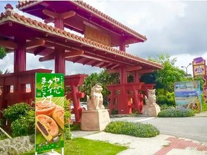 御菓子御殿