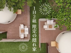 施設