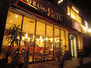 *Dining & Cafe La LUCE 80℃(当館に隣接)