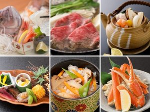 秋の宝石箱会席(松コース)