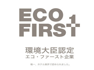 �z�e���ƊE�ŗB�����b�F��̃G�R�t�@�[�X�g��Ƃł�