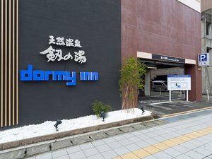 ■駐車場■約50台ほどのスペースがございます。高さ2mの制限有り。