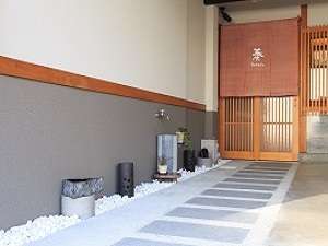 【京都府:河原町・烏丸・大宮周辺】京の宿 奏