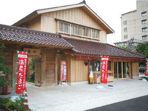 山代温泉 総湯
