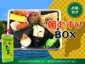 弁当