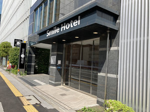 【東京都内のビジネスホテル予約】スマイルホテル品川泉岳寺駅前