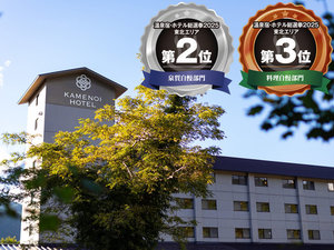 �T�̈�z�e���@�c��΂̎ʐ^