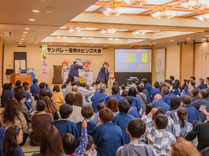 恒例!ビンゴゲーム大会♪8/11(火)〜8/13(木)20:45〜開催(本館にて)