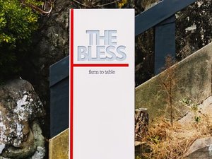淡路島の海と山の狭間にひっそりと佇む全8室の宿「THE BLESS Awaji」
