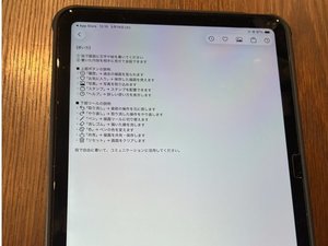 筆談アプリやタブレットを活用し、お客様に合わせたコミュニケーション対応を行っております。