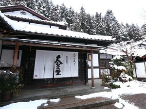 ���s�匴�̖��h�`100�N�������X���̏h�`�匴����@�匴�̗��̎ʐ^