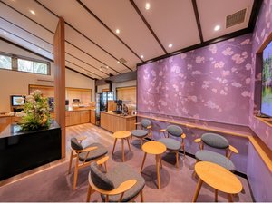 【館内】ラウンジ「山笑」(有料)