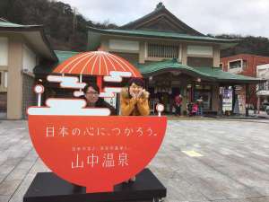 ����X�ɂ��킢���t�H�g�X�|�b�g���a���I