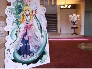 温泉むすめ★ホテル湖龍オリジナルデザインの「河口湖多佳美ちゃん」がお出迎え♪