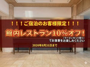 施設